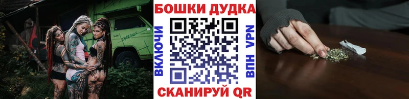 Купить наркотик аптеки Отрадный OMG ТОР  Меф мяу мяу  АМФ  КЕТАМИН  COCAIN  A-PVP  ГАШ  Канабис 