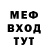 МЕТАДОН кристалл Barilief