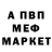 A-PVP крисы CK Sava Mar