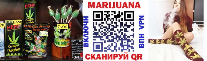 наркотики  мега зеркало  Cannafood марихуана  Отрадный 