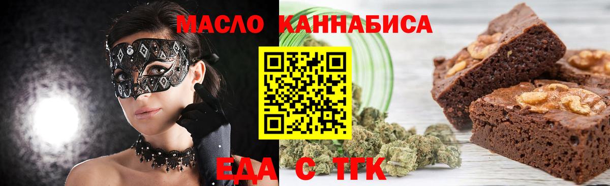 Отрадный  Alpha PVP СК   Каннабис  Мефедрон кристаллы  Вход с VPN  ГАШИШ 