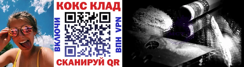 COCAIN FishScale Отрадный