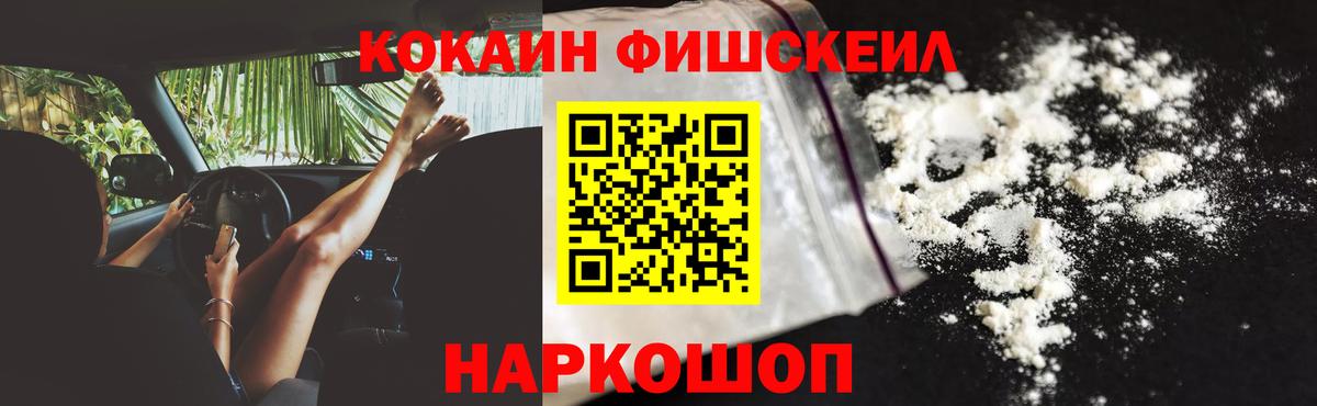 КОКАИН Колумбийский Отрадный