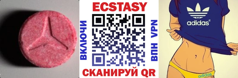 Ecstasy louis Vuitton  что такое наркотик  Отрадный 