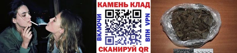 ГАШИШ хэш  Отрадный 