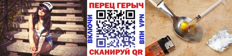 Героин герыч  сколько стоит  Отрадный 