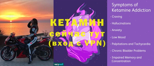 кристаллы Новодвинск