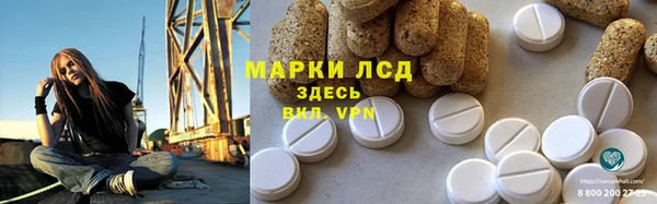 кристаллы Новодвинск