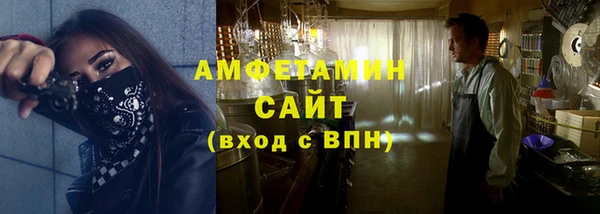 кристаллы Новодвинск