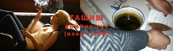 мяу мяу мука Новозыбков