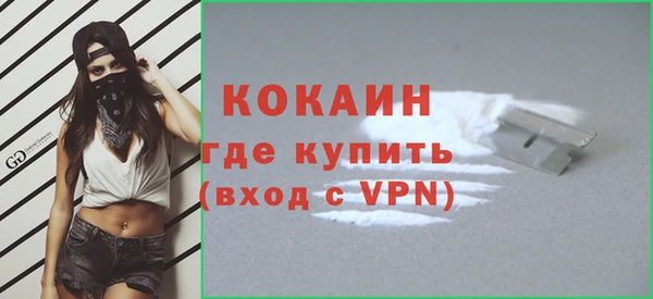 соль курить ск Грязи