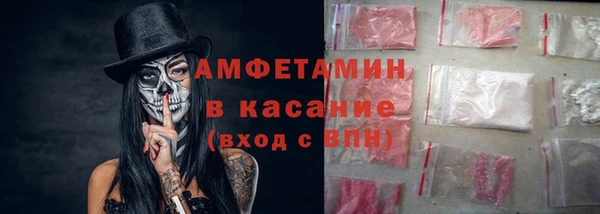 кристаллы Новодвинск