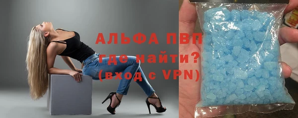 мяу мяу мука Новозыбков