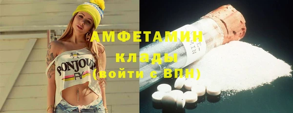 мяу мяу мука Новозыбков