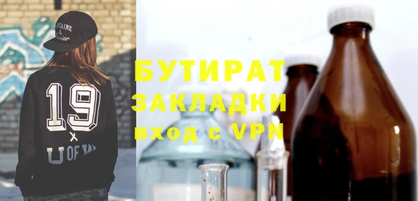 мяу мяу мука Новозыбков