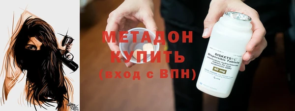 мяу мяу мука Новозыбков