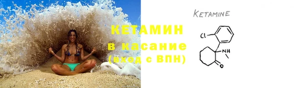 кристаллы Новодвинск