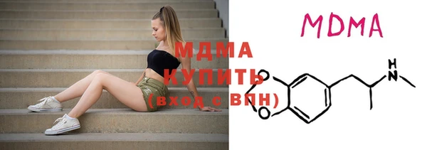 ECSTASY Губаха