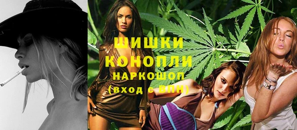 кристаллы Новодвинск