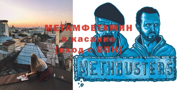 мяу мяу мука Новозыбков