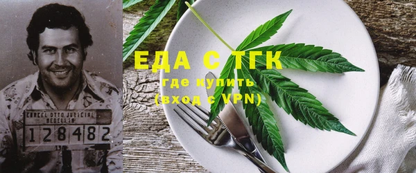 ГАЛЛЮЦИНОГЕННЫЕ ГРИБЫ Няндома
