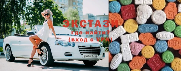 ГАЛЛЮЦИНОГЕННЫЕ ГРИБЫ Няндома