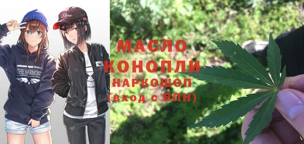 кристаллы Новодвинск