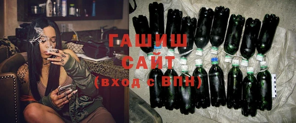 кристаллы Новодвинск