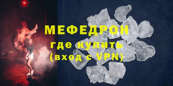 мяу мяу мука Новозыбков