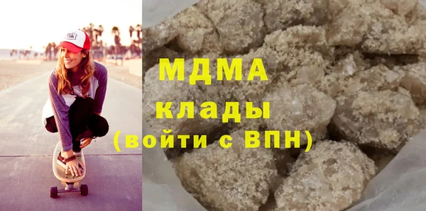кристаллы Новодвинск