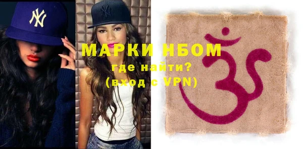 мяу мяу мука Новозыбков