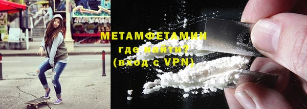 мяу мяу мука Новозыбков