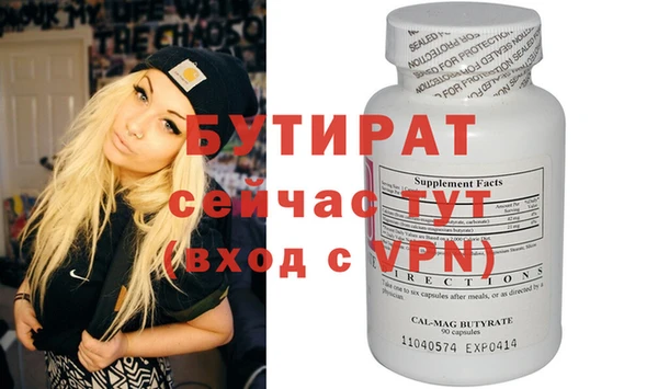 мяу мяу мука Новозыбков