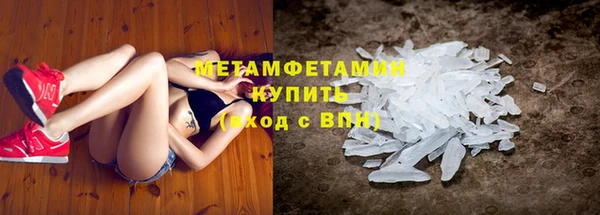 кристаллы Новодвинск