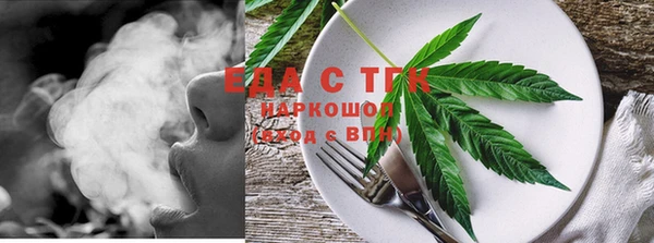 кристаллы Новодвинск