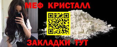 винт Наро-Фоминск