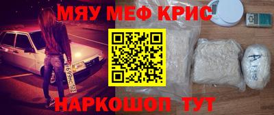 кокс Можайск