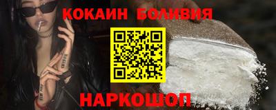 винт Наро-Фоминск