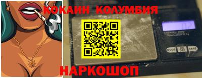 скорость mdpv Нарткала