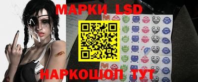 каннабис Новоалександровск