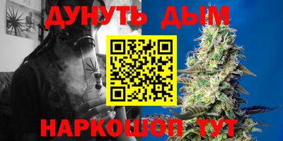 винт Наро-Фоминск
