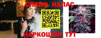 а пвп мука Нальчик