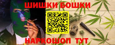 винт Наро-Фоминск