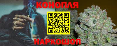 винт Наро-Фоминск