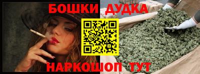 винт Наро-Фоминск