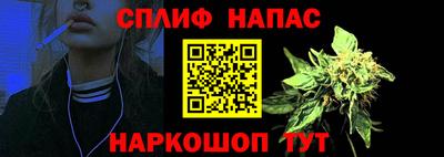 скорость mdpv Нарткала