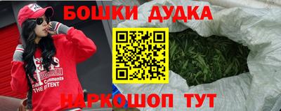 винт Наро-Фоминск