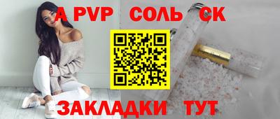 винт Наро-Фоминск