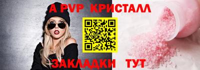 а пвп мука Нальчик