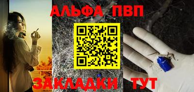 скорость mdpv Нарткала
